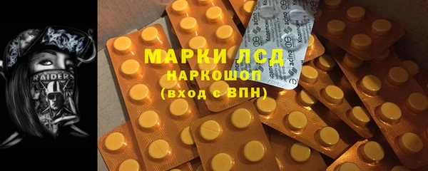 дистиллят марихуана Беломорск